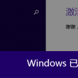 35图库大全免费资料图图纸软件特色