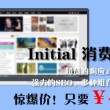 澳门6会彩下载2024